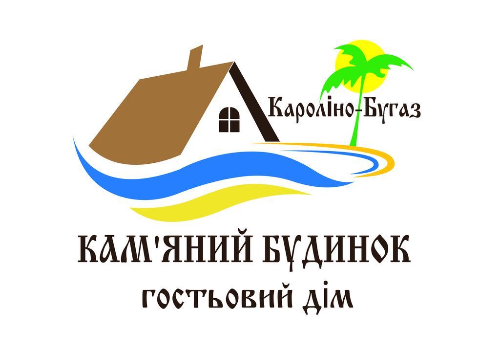Guest House Kamenny Dom Karolino-Bugaz Exteriér fotografie
